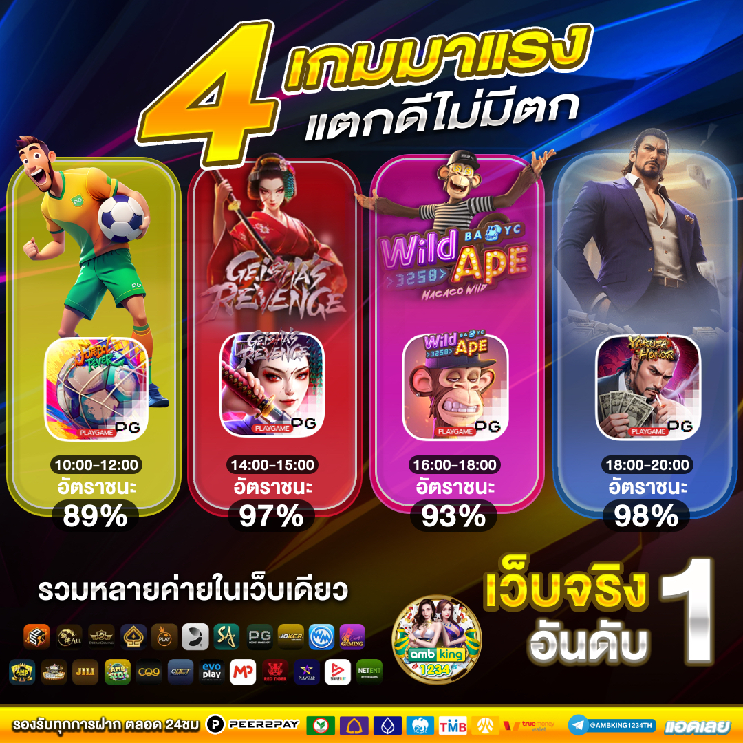 pg slot pgstar777.org - แบนเนอร์โปรโมชั่น