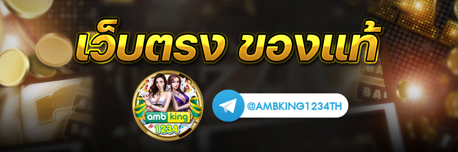 สล็อต เกมส์ ไหนดี โบนัสแตกบ่อย - แบนเนอร์โปรโมชั่น