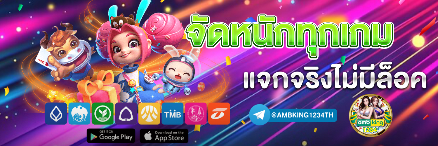 สล็อตออนไลน์ 1688 - แบนเนอร์โปรโมชั่น