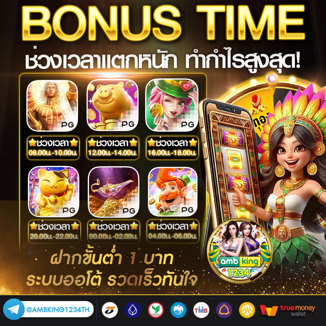 สมัครเว็บ พนันเครดิตฟรี - แบนเนอร์โปรโมชั่น