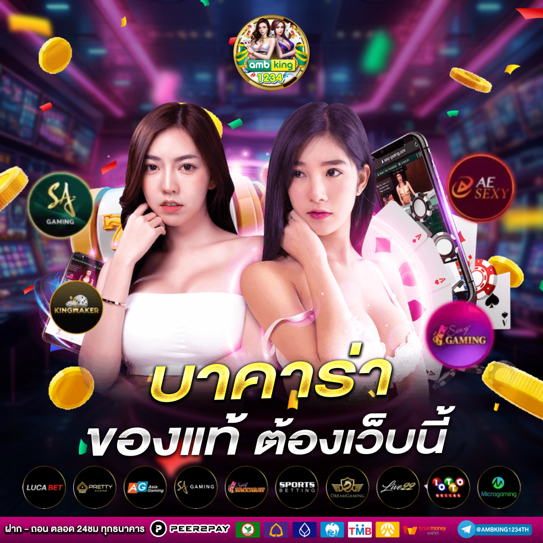 100 รับ 100 ถอน ไม่ อั้น - แบนเนอร์โปรโมชั่น