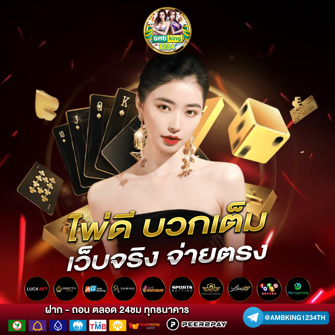 เว็บสล็อตเว็บตรง 789 - แบนเนอร์โปรโมชั่น