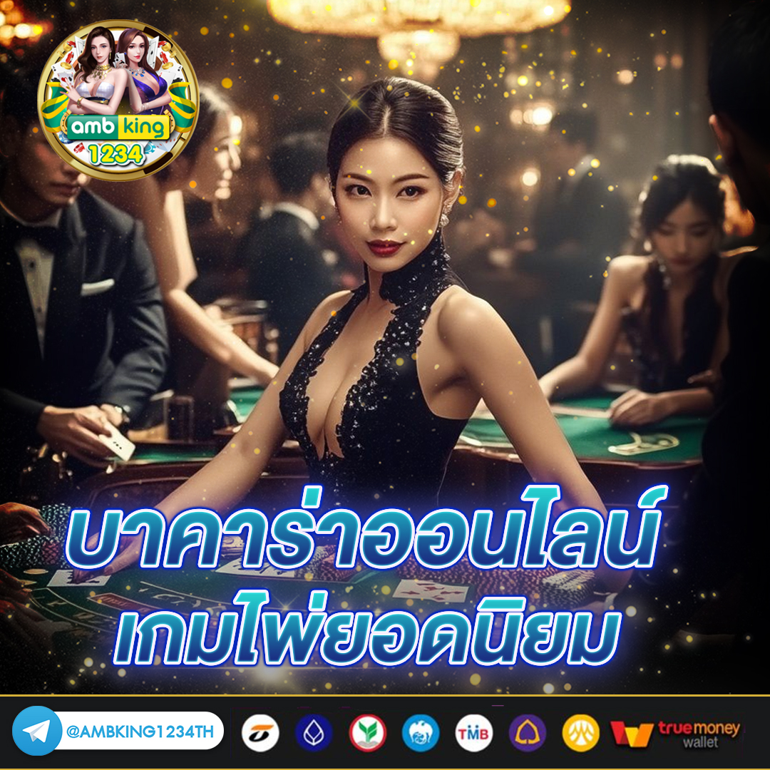 เกมสล็อต1688 - แบนเนอร์โปรโมชั่น