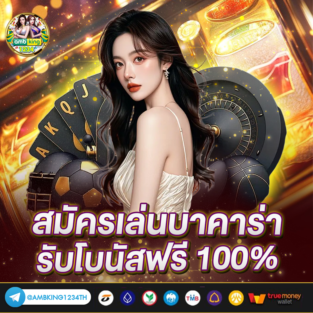 รวมเว็บสล็อตฝากถอน ไม่มี ขั้นต่ำ - แบนเนอร์โปรโมชั่น