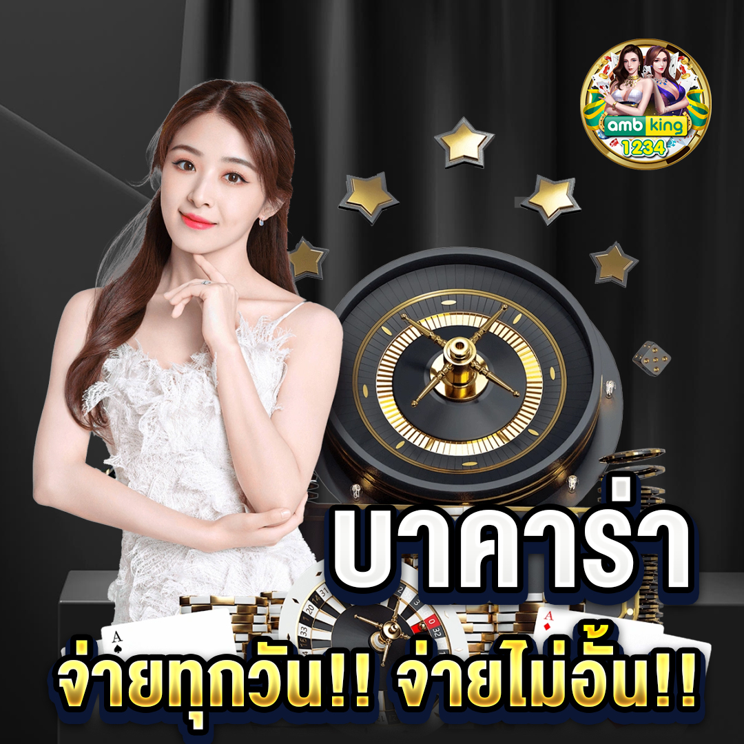 สล็อต เว็บใหญ่ อันดับ 1 - แบนเนอร์โปรโมชั่น