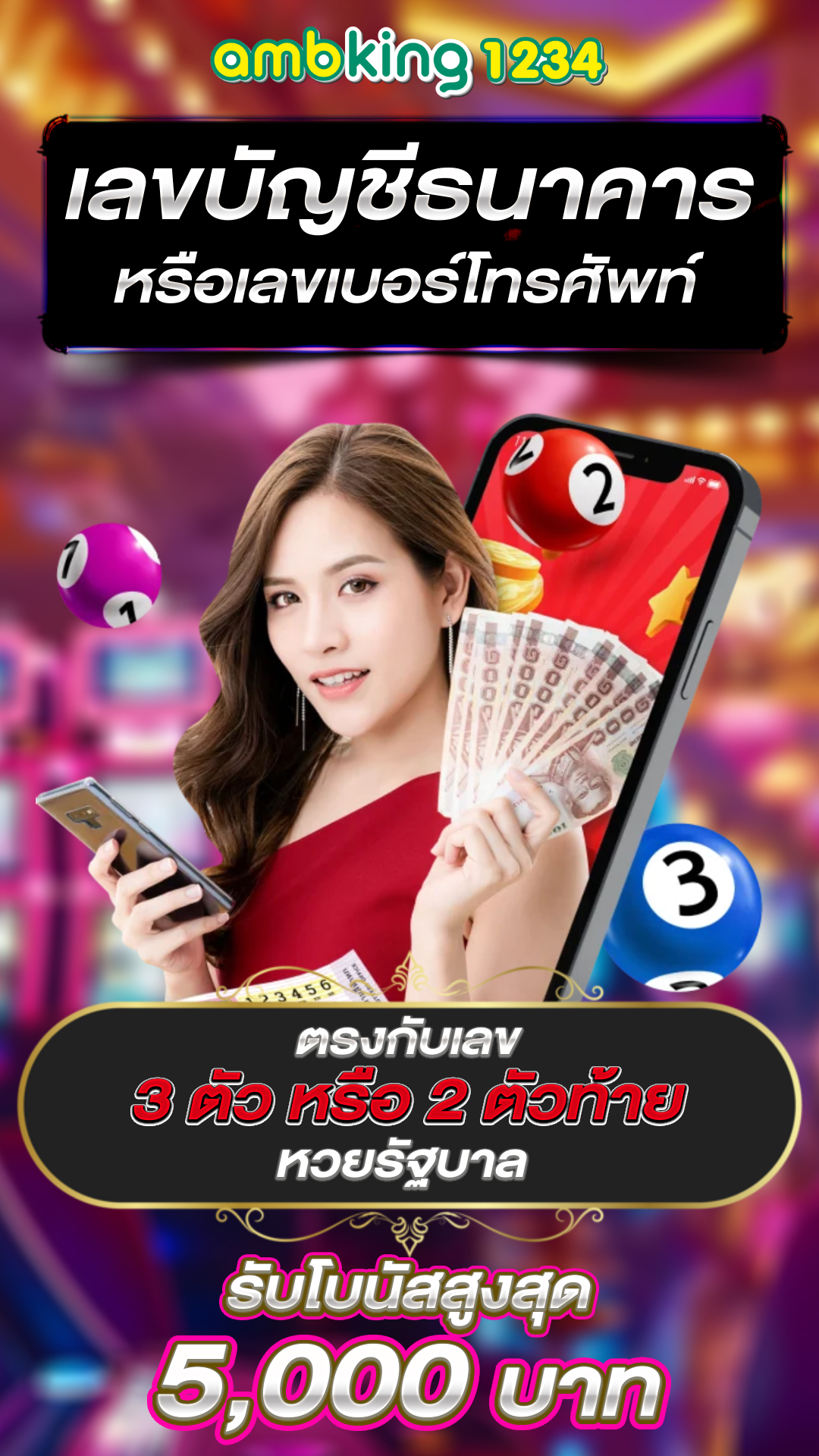 1688 slot วอ เลท - แบนเนอร์โปรโมชั่น