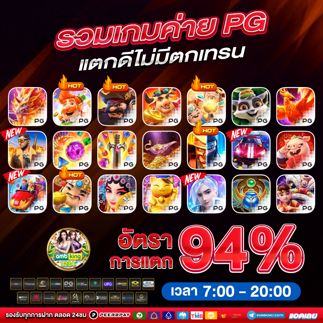 เว็บสล็อตที่ใหญ่ที่สุดในโลก - แบนเนอร์โปรโมชั่น