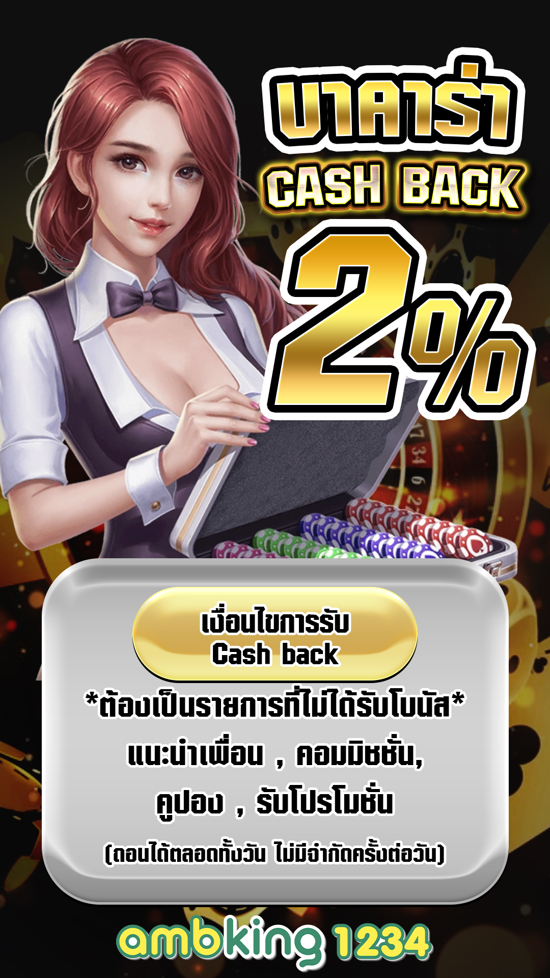 สล็อต เว็บตรง ฝาก-ถอน true wallet - แบนเนอร์โปรโมชั่น