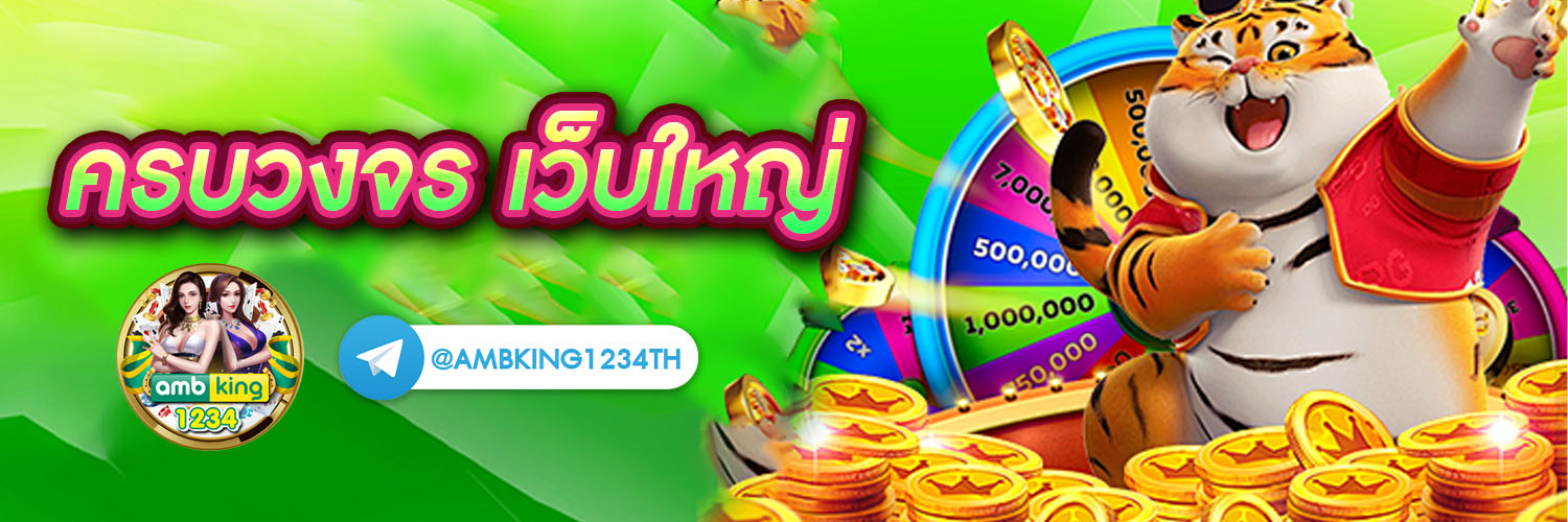 678สล็อต - แบนเนอร์โปรโมชั่น
