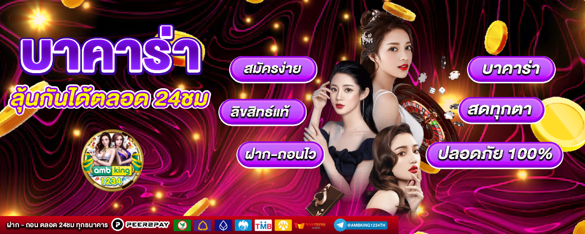 slot777 ฟรี เครดิต 50 บาท - แบนเนอร์โปรโมชั่น