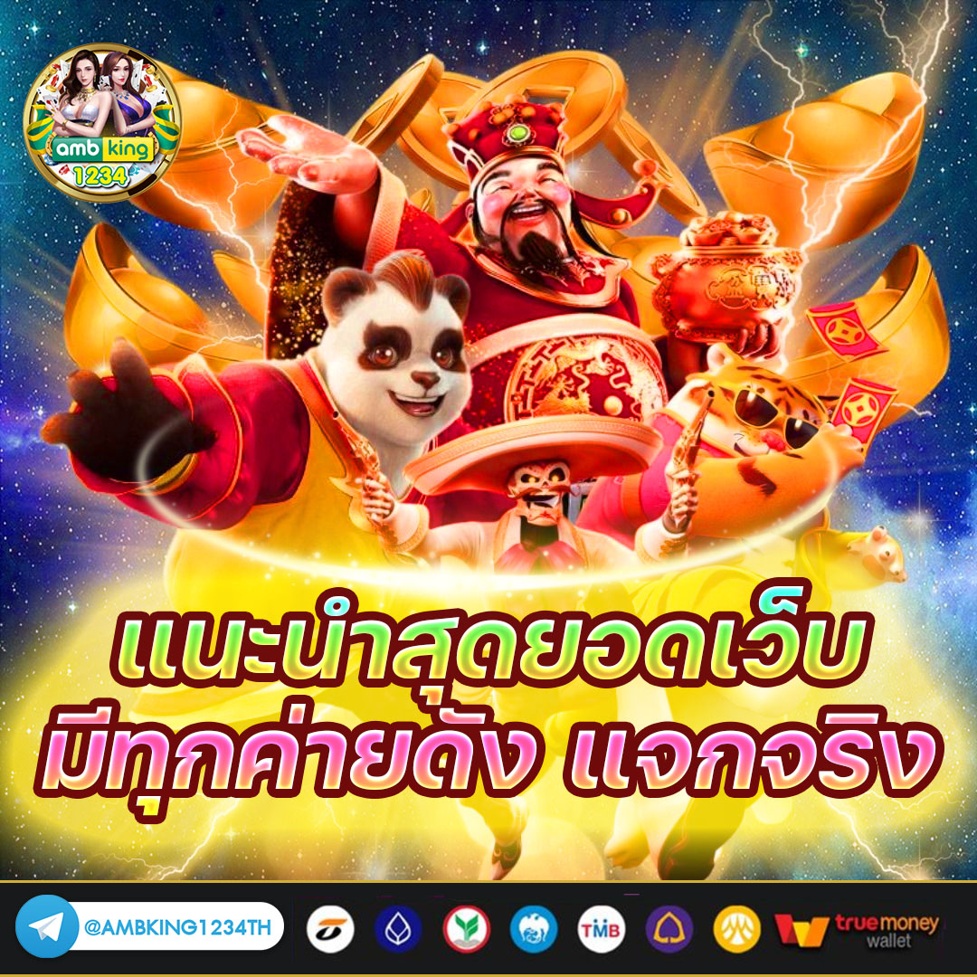 ทางเข้าสล็อต333 - แบนเนอร์โปรโมชั่น
