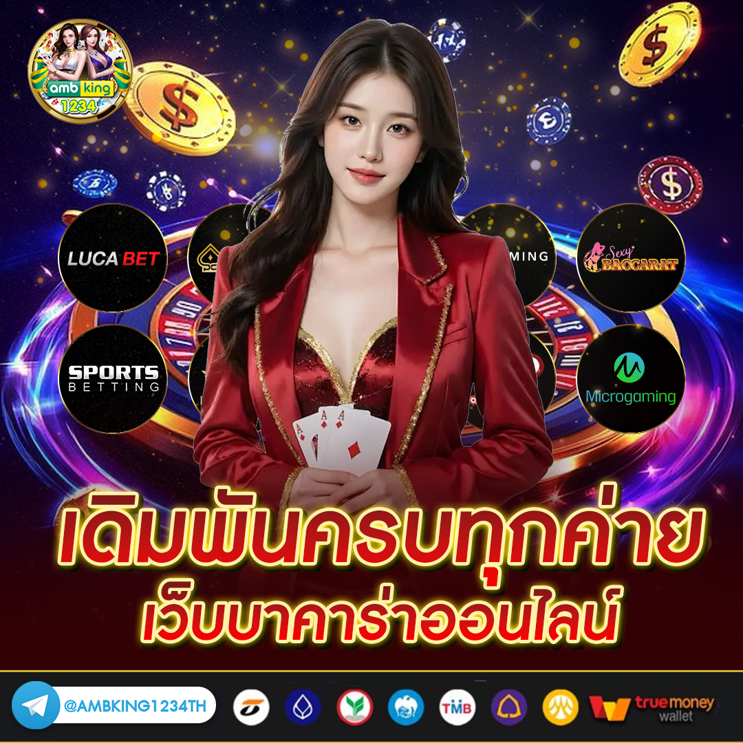 สล็อตpgวอเลทเว็บตรง - แบนเนอร์โปรโมชั่น