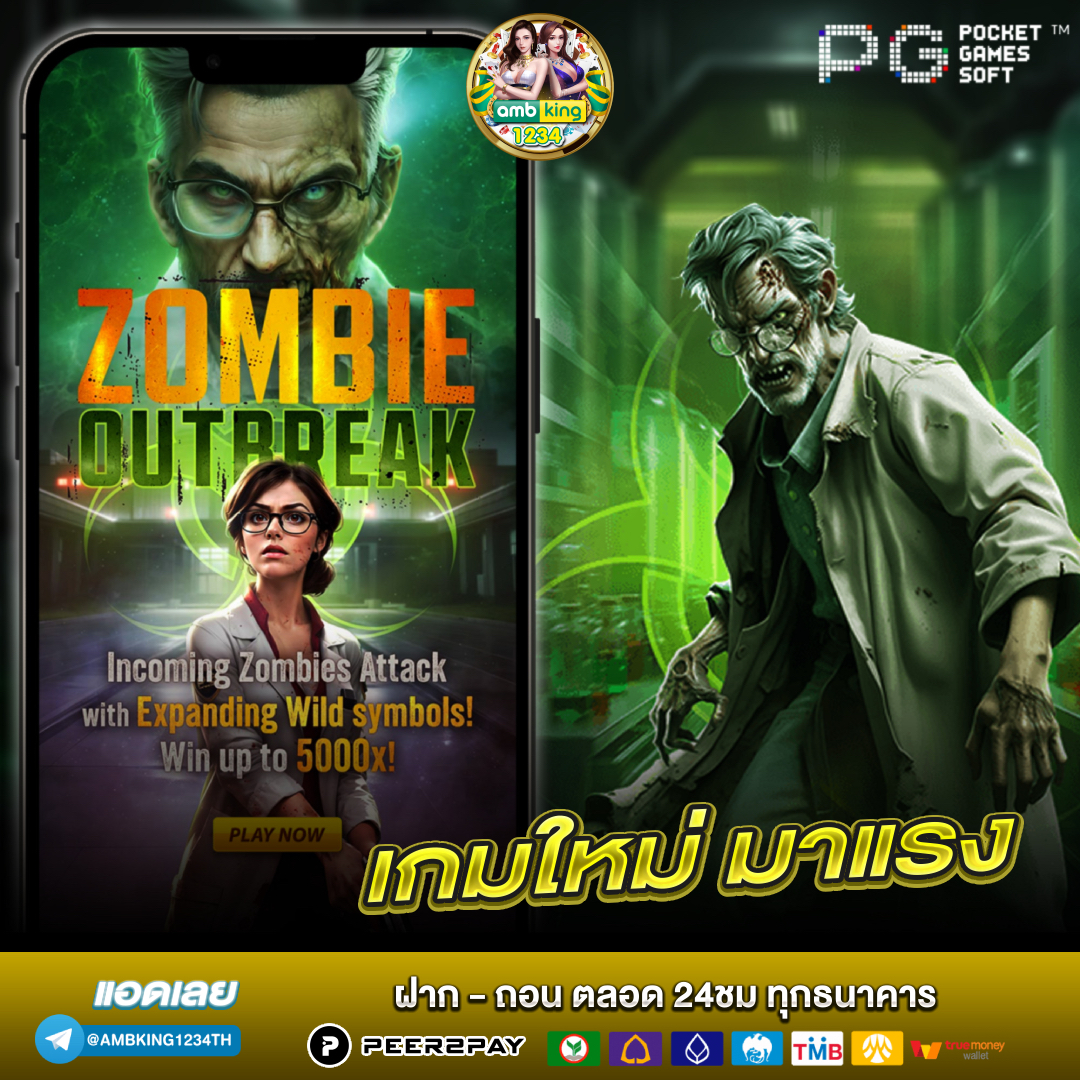 เว็บตรงแจกหนัก - แบนเนอร์โปรโมชั่น