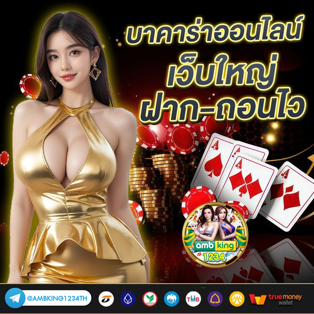 เกมส์สล็อต ได้เงินจริง ไม่ต้องลงทุน ฟรี - แบนเนอร์โปรโมชั่น