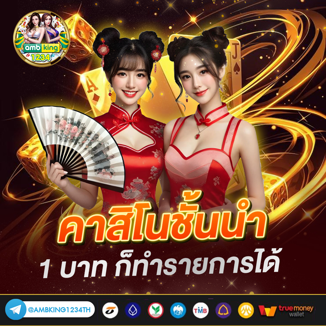 เว็บสล็อต ฝากถอน ไม่มี ขั้น ต่ํา - แบนเนอร์โปรโมชั่น