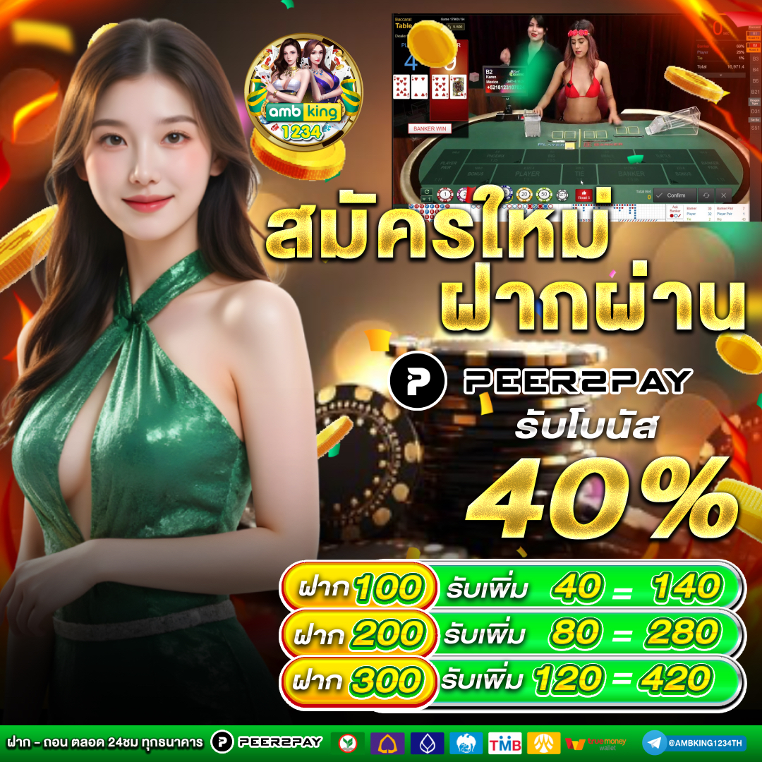 เว็บ คา สิ โน ออนไลน์ ที่ ดี ที่สุด - แบนเนอร์โปรโมชั่น
