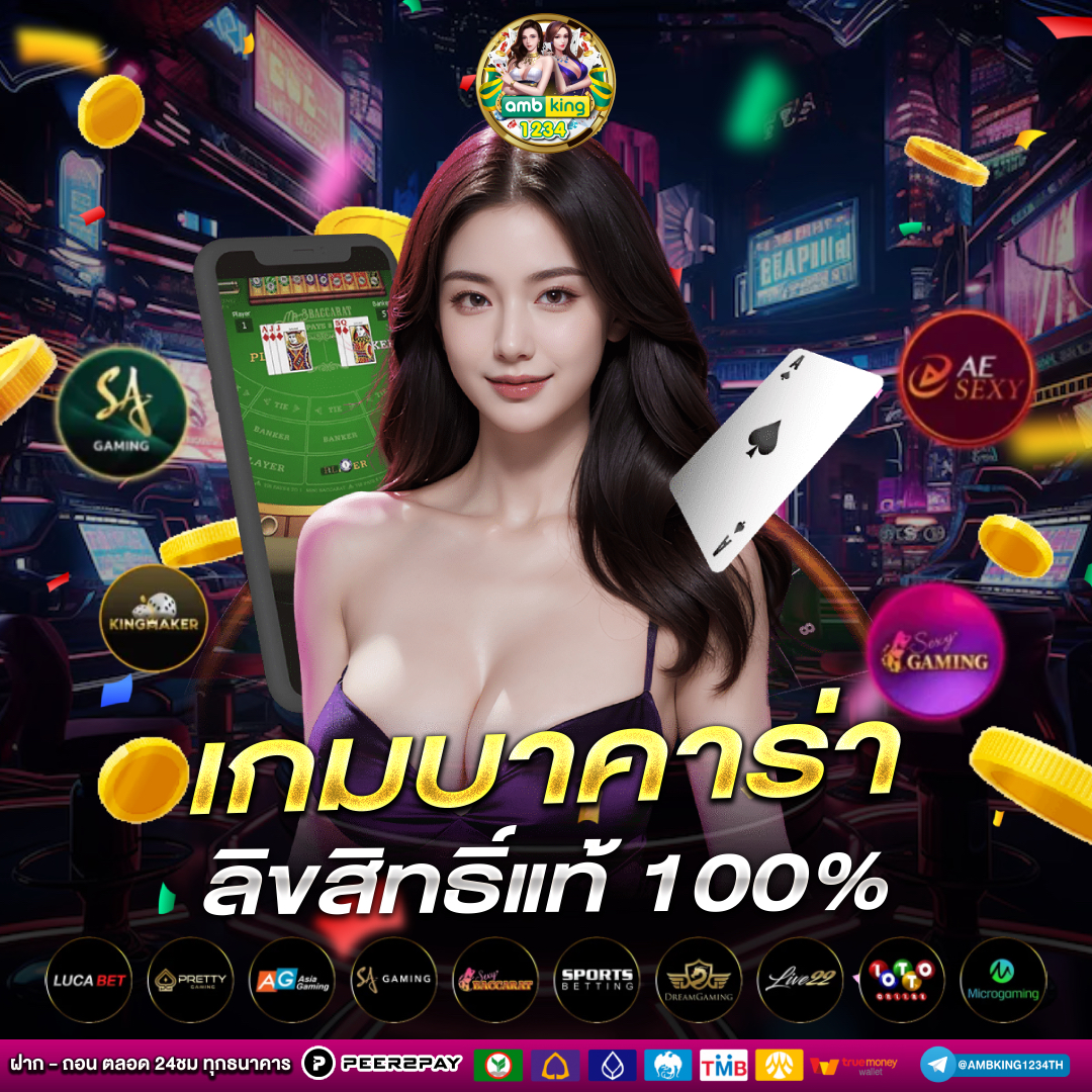 สล็อตบอกเปอร์เซ็น - แบนเนอร์โปรโมชั่น