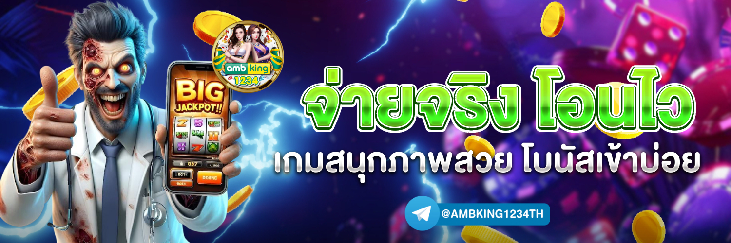 เว็บ สล็อตไม่มีขั้นต่ํา - แบนเนอร์โปรโมชั่น