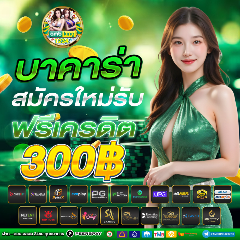 pg slot zeed - แบนเนอร์โปรโมชั่น