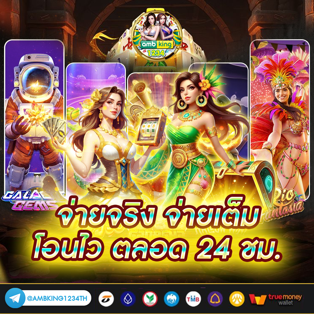 pgslot cash - แบนเนอร์โปรโมชั่น