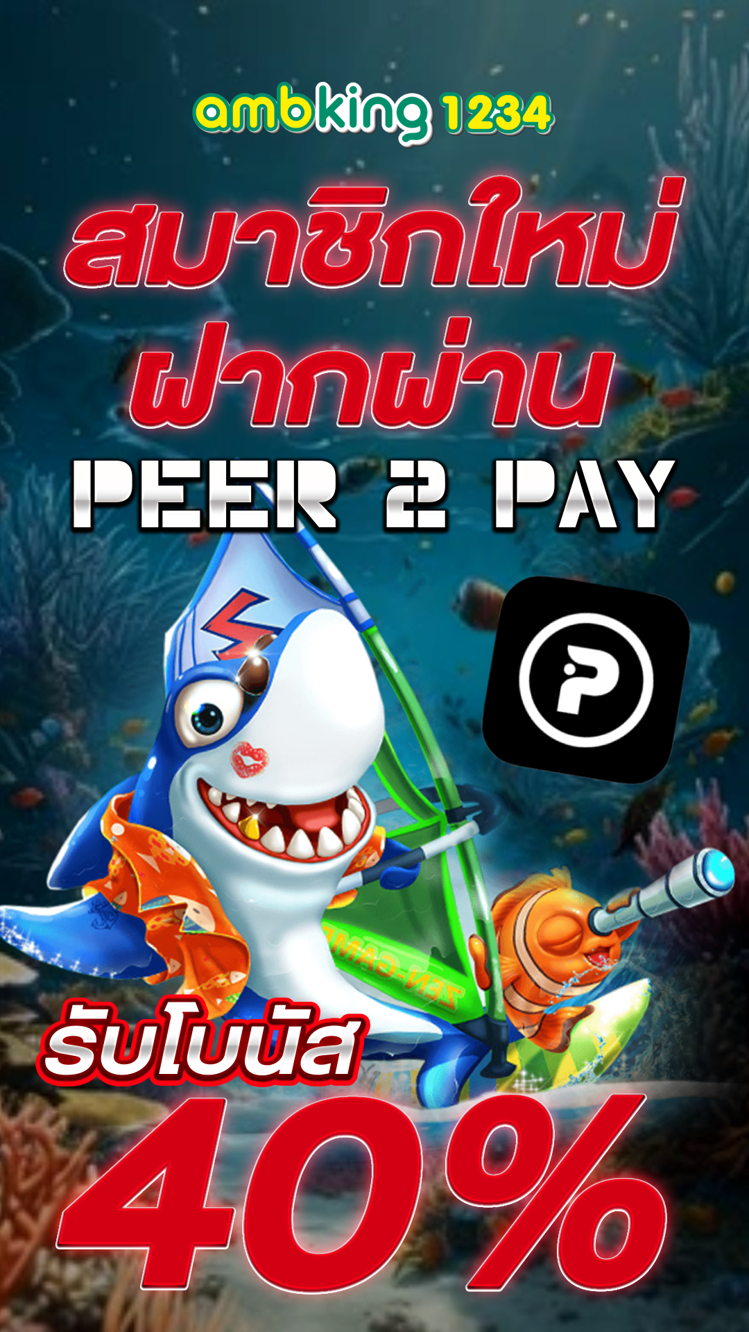 สล็อตออนไลน์ วอลเล็ต - แบนเนอร์โปรโมชั่น