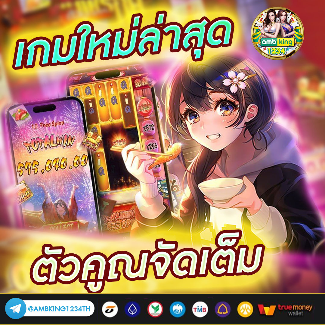 สล็อตโจ๊กเกอร์เว็บตรง วอเลท - แบนเนอร์โปรโมชั่น