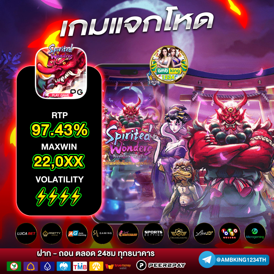 สมัคร คา สิ โน ออนไลน์ - แบนเนอร์โปรโมชั่น