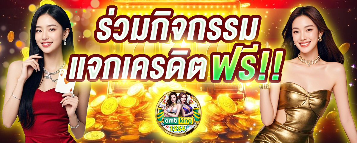 สล็อต 888 เว็บตรงไม่ผ่านเอเย่นต์ ไม่มี ขั้นต่ำ - แบนเนอร์โปรโมชั่น