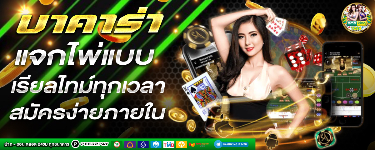 เว็บสล็อตยูสใหม่แตกง่าย - แบนเนอร์โปรโมชั่น