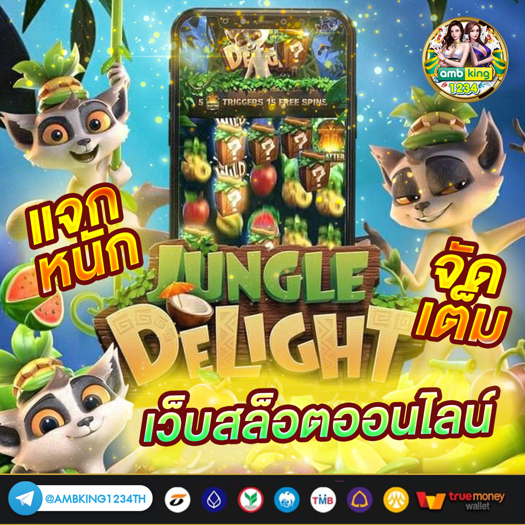 ทดลองเล่นรูเล็ตฟรี - แบนเนอร์โปรโมชั่น