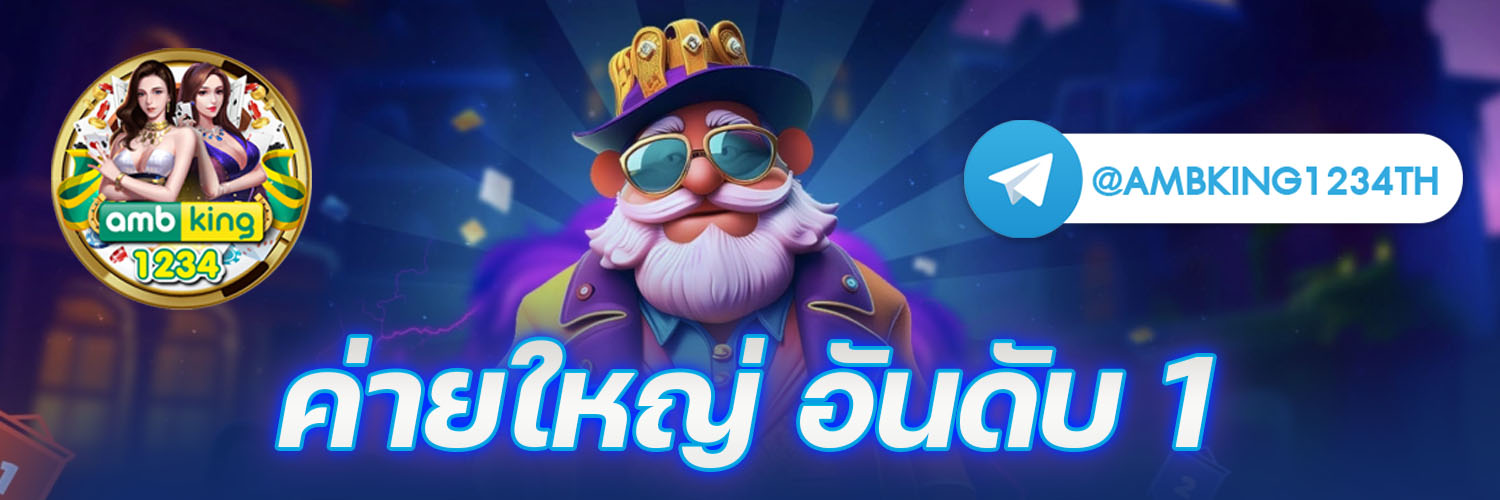 สล็อต168 ทางเข้า - แบนเนอร์โปรโมชั่น