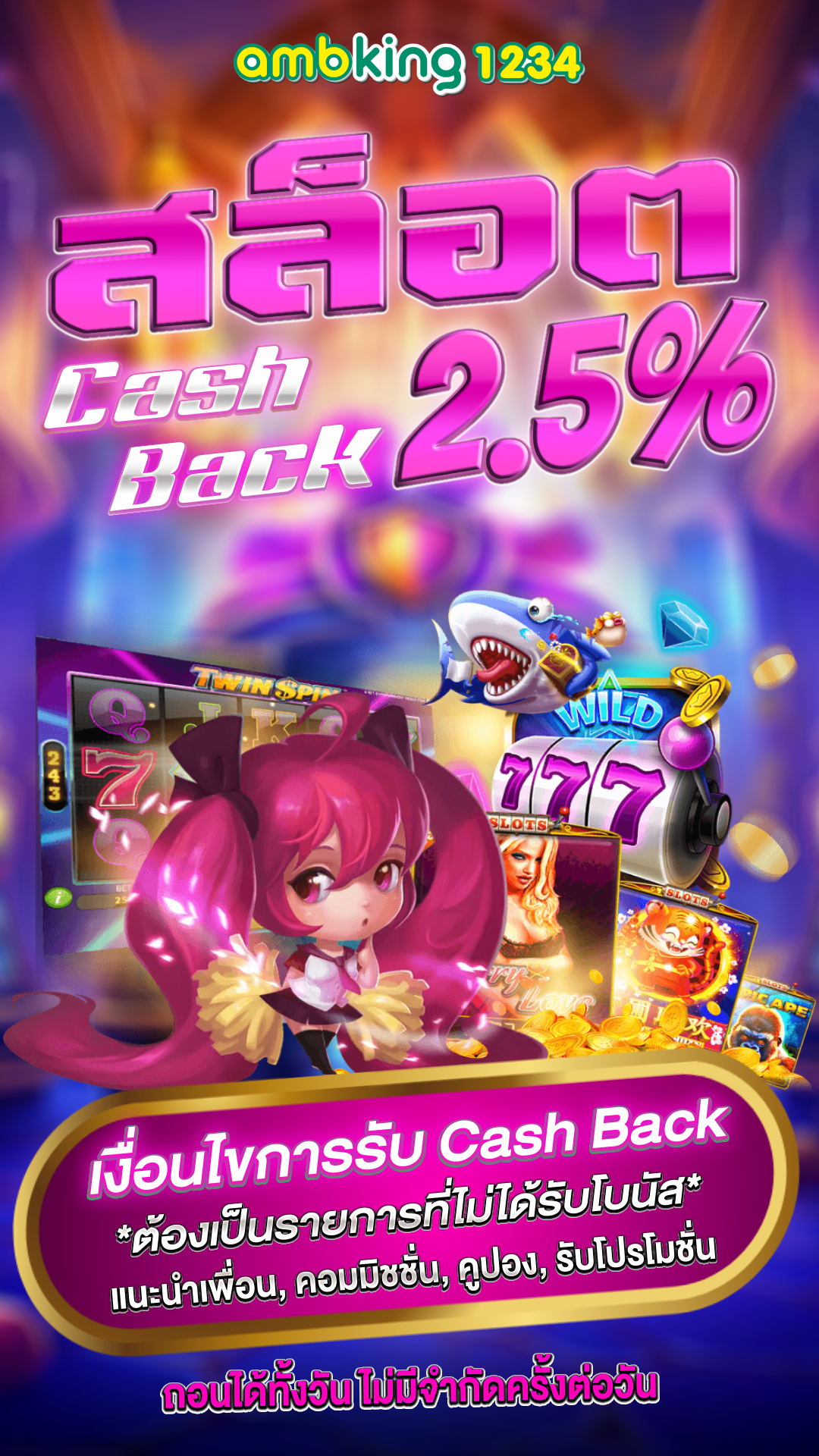 สล็อต pg ฝาก-ถอน ไม่มี ขั้น ต่ํา วอ เลท - แบนเนอร์โปรโมชั่น