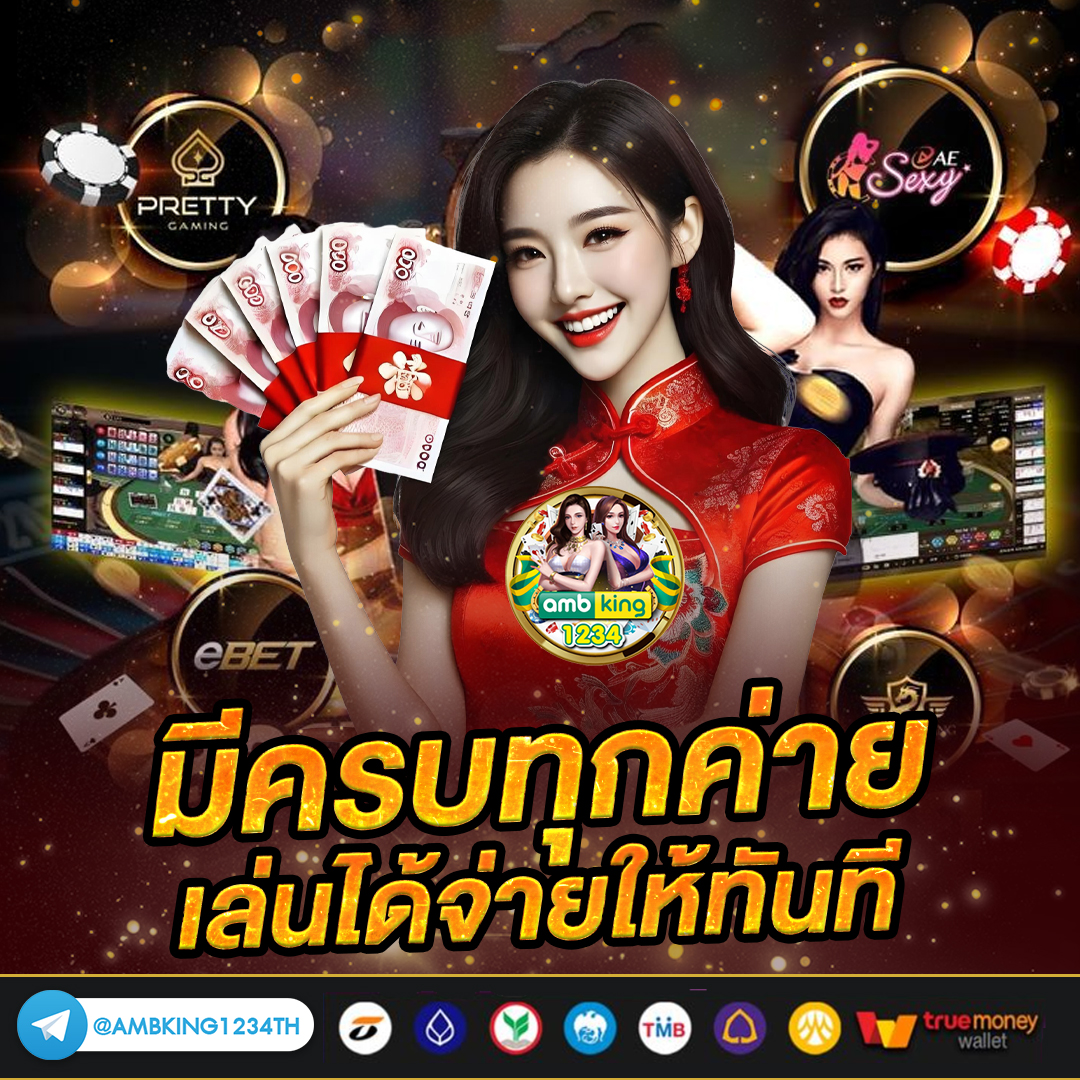 เว็บสล็อตเว็บใหญ่ เว็บตรง - แบนเนอร์โปรโมชั่น