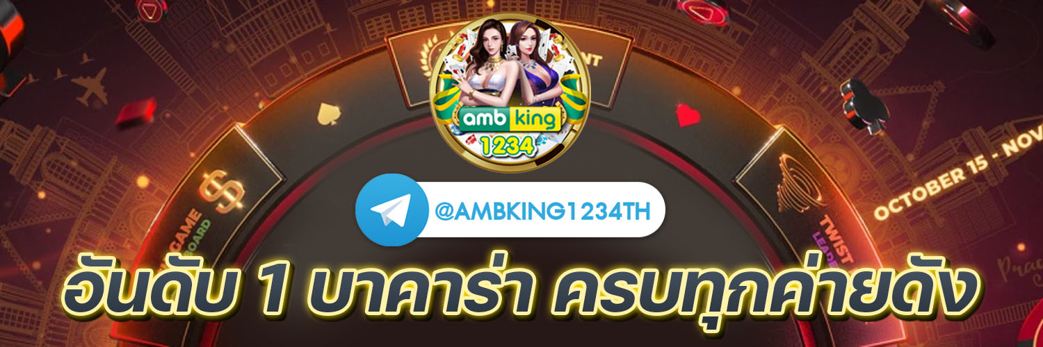 เว็บสล็อตออนไลน์ เครดิตฟรี - แบนเนอร์โปรโมชั่น