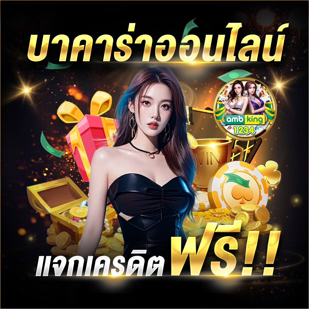สมัครสล็อต true wallet - แบนเนอร์โปรโมชั่น