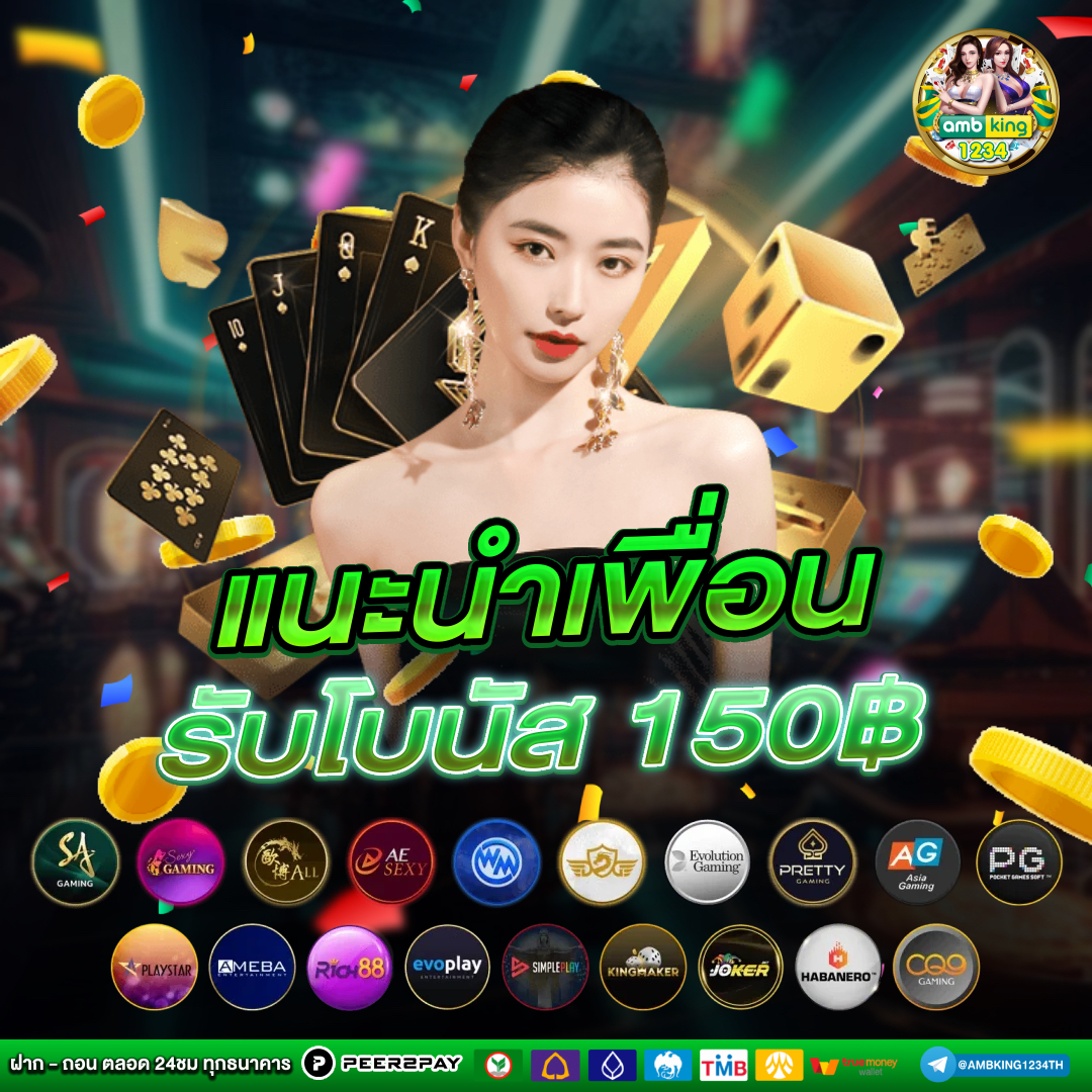 รูปสล็อตแตก500 - แบนเนอร์โปรโมชั่น