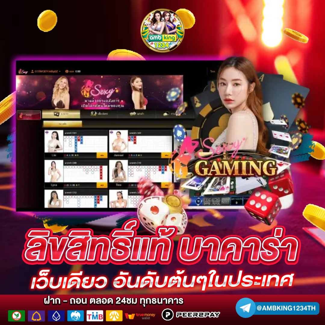 เว็บ สล็อต 1688 - แบนเนอร์โปรโมชั่น