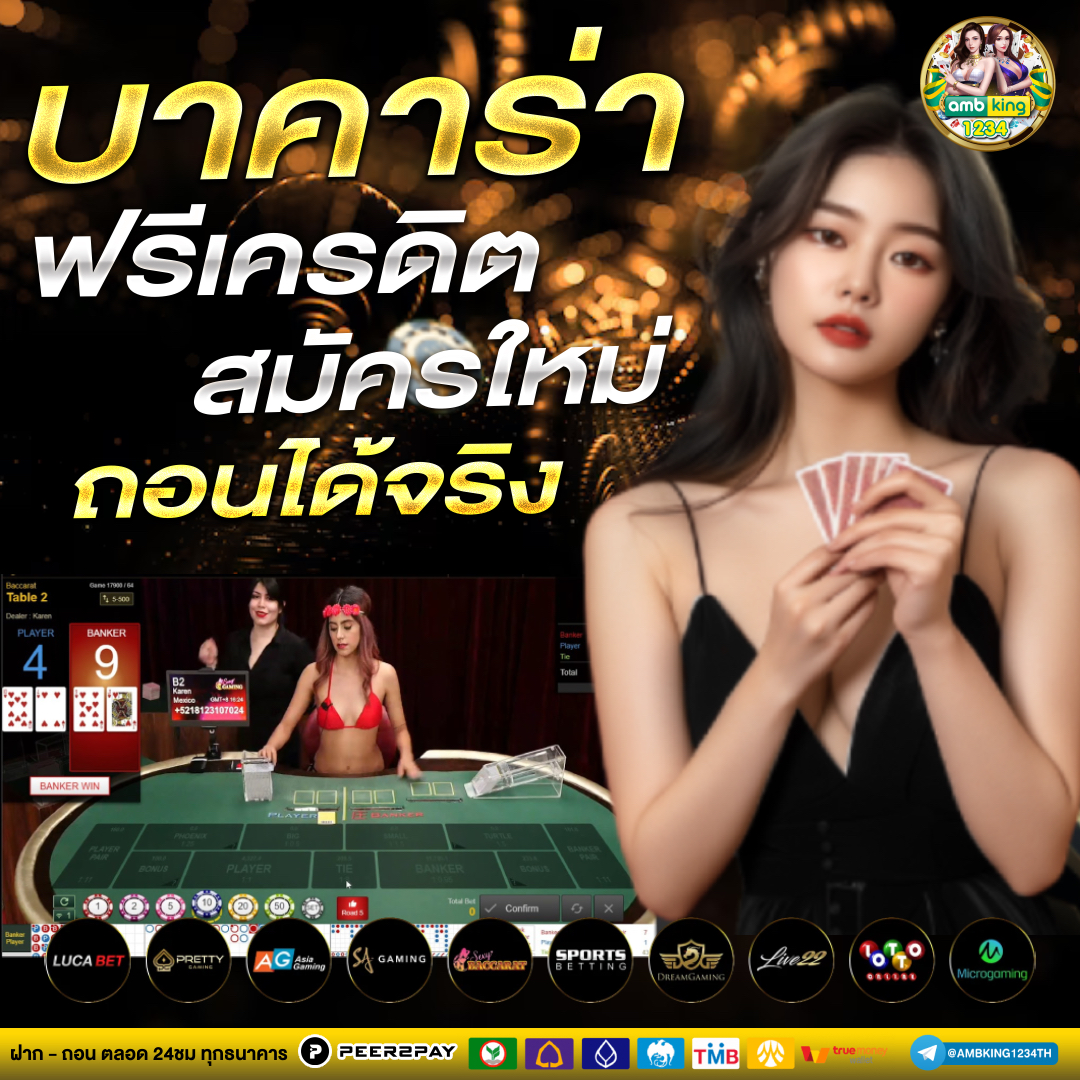รวมเว็บสล็อตใหม่ล่าสุด - แบนเนอร์โปรโมชั่น