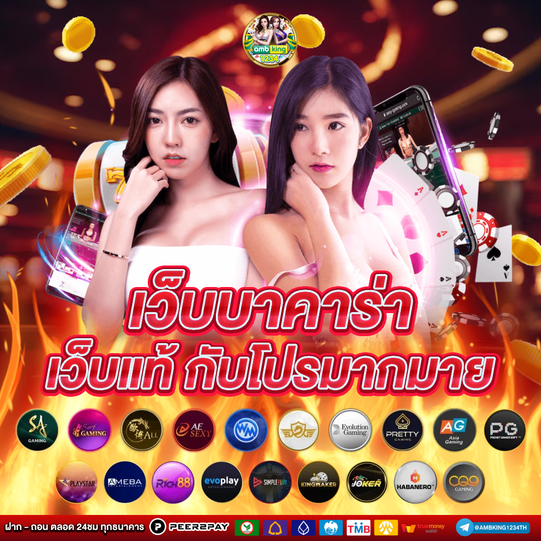 เว็บสล็อต365 - แบนเนอร์โปรโมชั่น