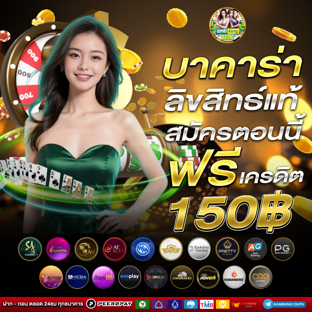 เว็บสล็อต ฝากถอน ไม่มี ขั้น ต่ํา วอ เลท - แบนเนอร์โปรโมชั่น