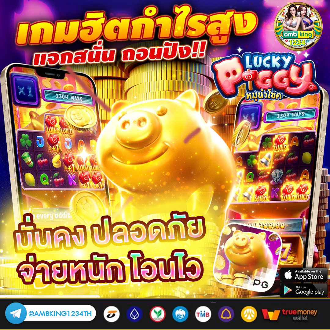 สล็อตคืนยอดเสียทุกวัน - แบนเนอร์โปรโมชั่น