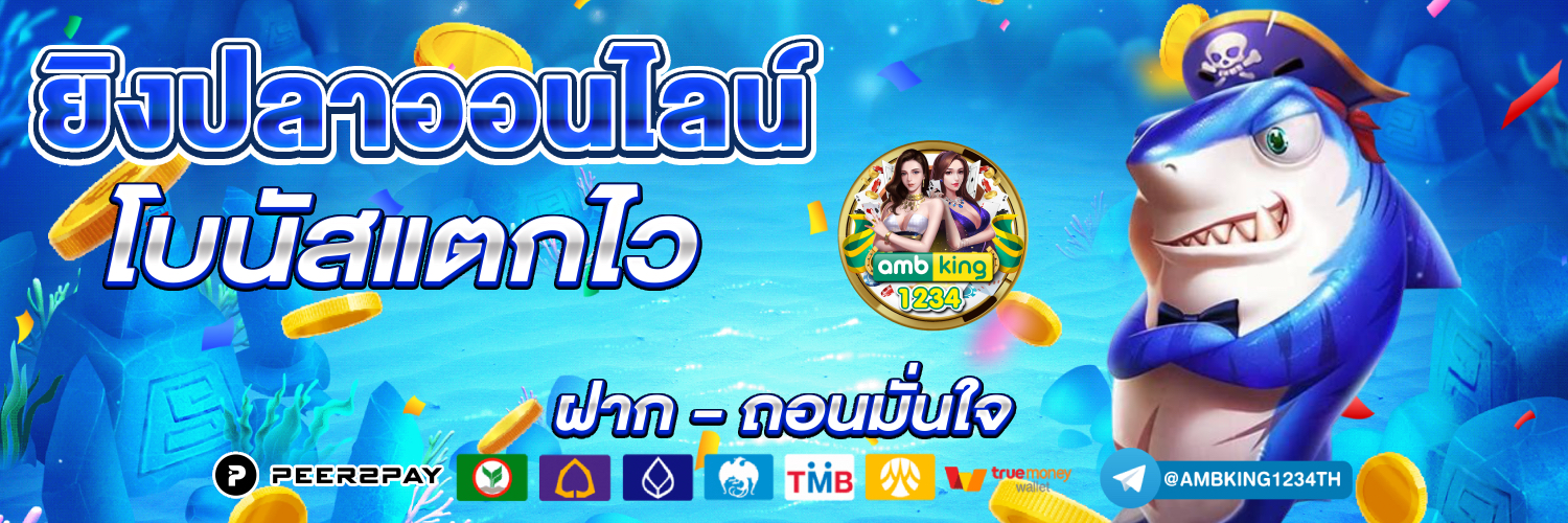 สล็อตเว็บใหม่ - แบนเนอร์โปรโมชั่น