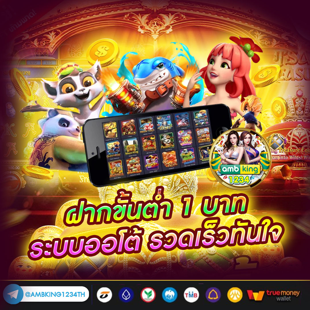 เว็บสล็อต รองรับ true wallet - แบนเนอร์โปรโมชั่น