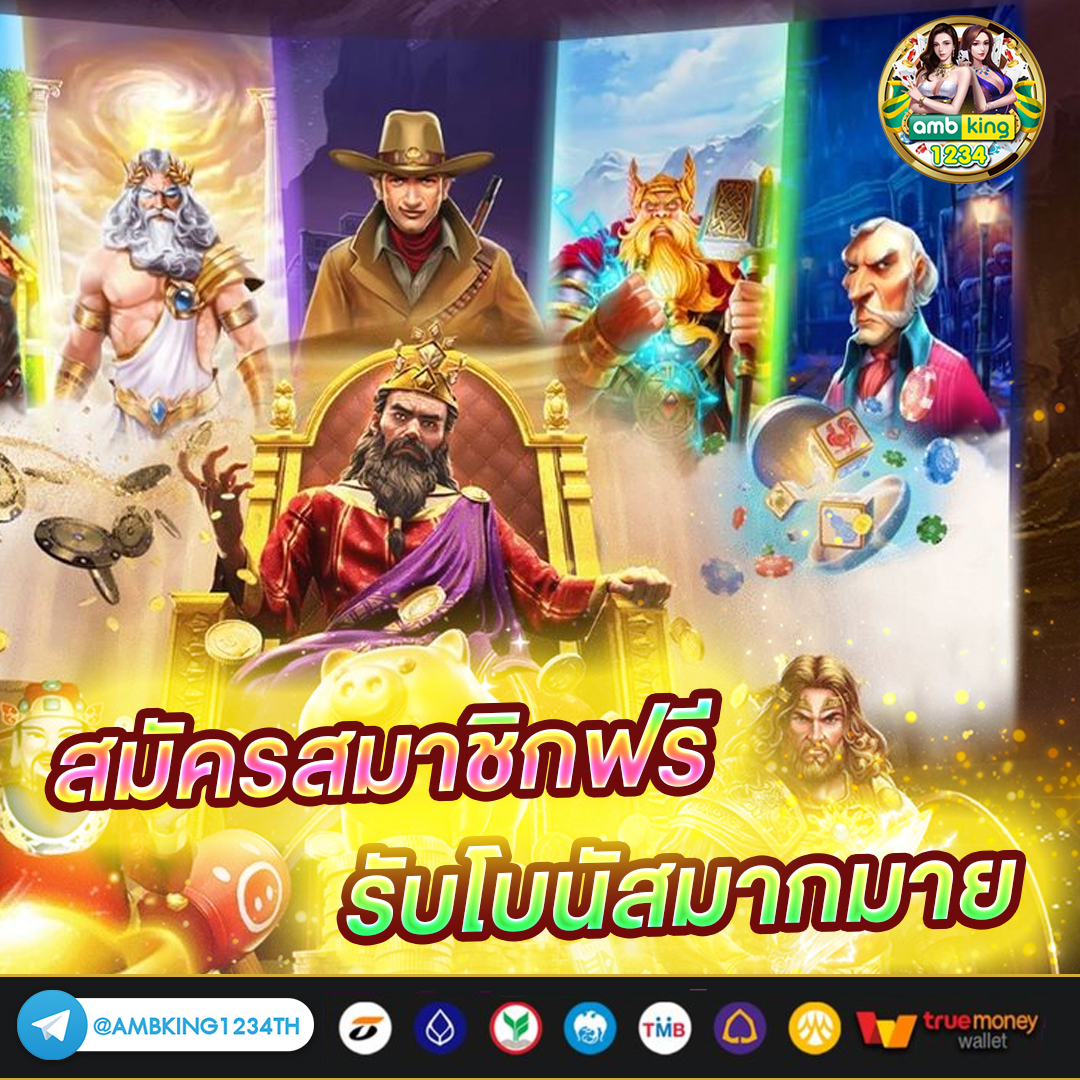 รวมเว็บสล็อต 100% - แบนเนอร์โปรโมชั่น