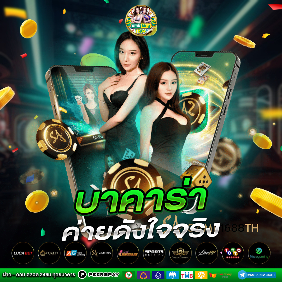 สล็อต xo เว็บตรง ฝากถอน ไม่มี ขั้นต่ํา - แบนเนอร์โปรโมชั่น