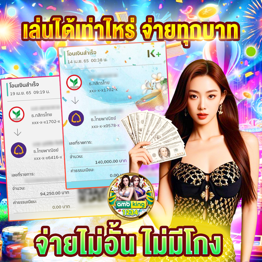 สล็อต ฝาก - แบนเนอร์โปรโมชั่น