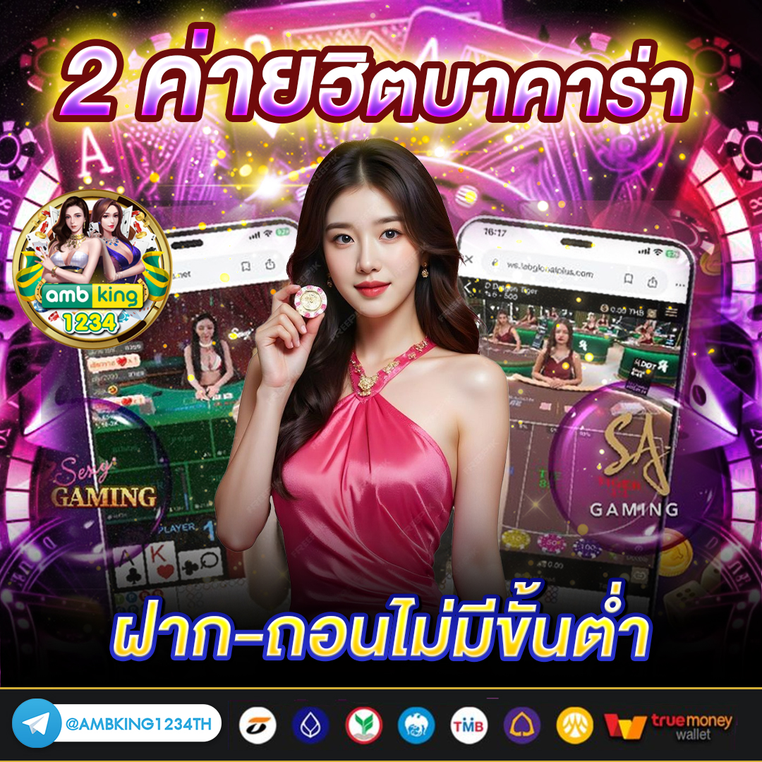 หาเปอร์เซ็นต์ - แบนเนอร์โปรโมชั่น