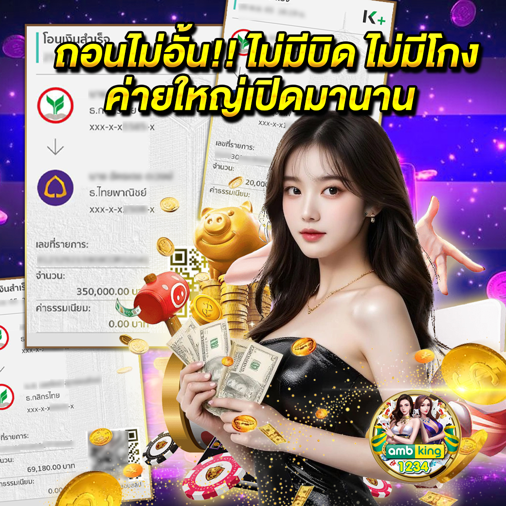วอเปอร์เปอร์ - แบนเนอร์โปรโมชั่น