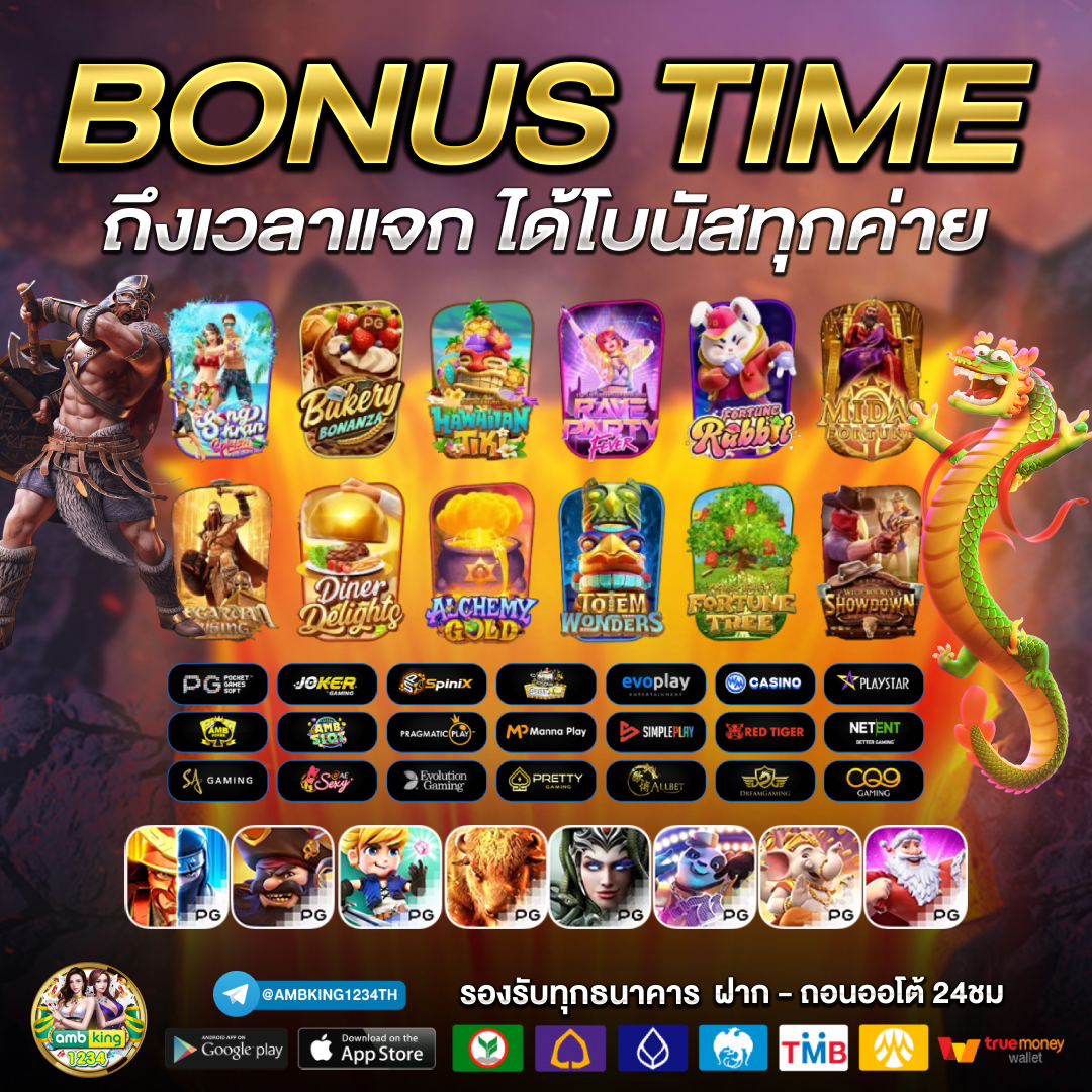 สล็อตเล่นฟรีได้เงินจริง - แบนเนอร์โปรโมชั่น