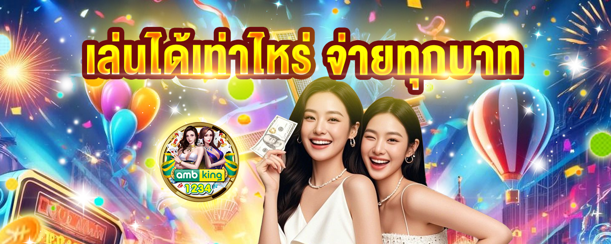 คา สิ โน ออนไลน์ เว็บไหนดี - แบนเนอร์โปรโมชั่น